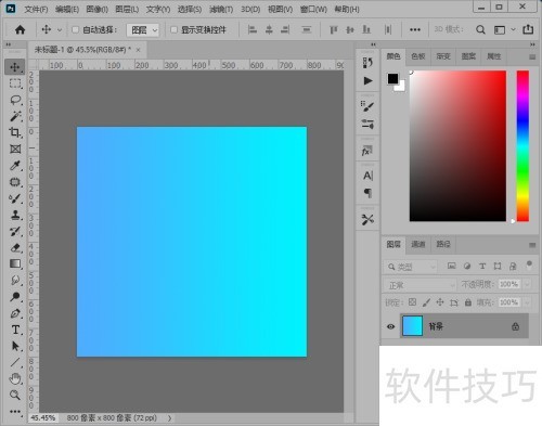 PS制作3D立体字效果教程