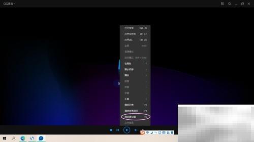 QQ影音如何取消默认播放器设置