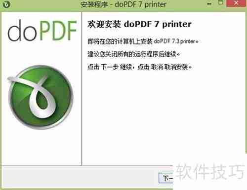 CAD转PDF乱码解决方法