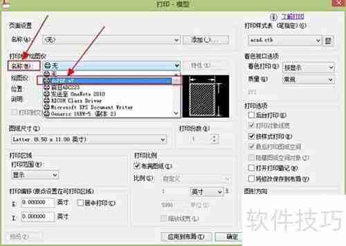 CAD转PDF乱码解决方法