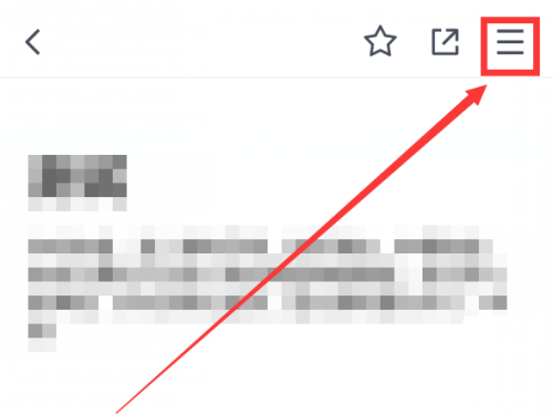 腾讯文档有效期设置教程