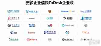 国内顶尖远程控制软件有哪些