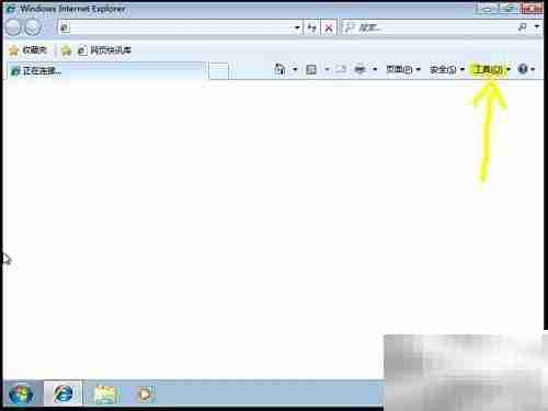 解决IE浏览器被劫持