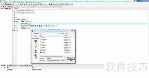 C++中调用C库函数方法