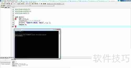 C++中调用C库函数方法