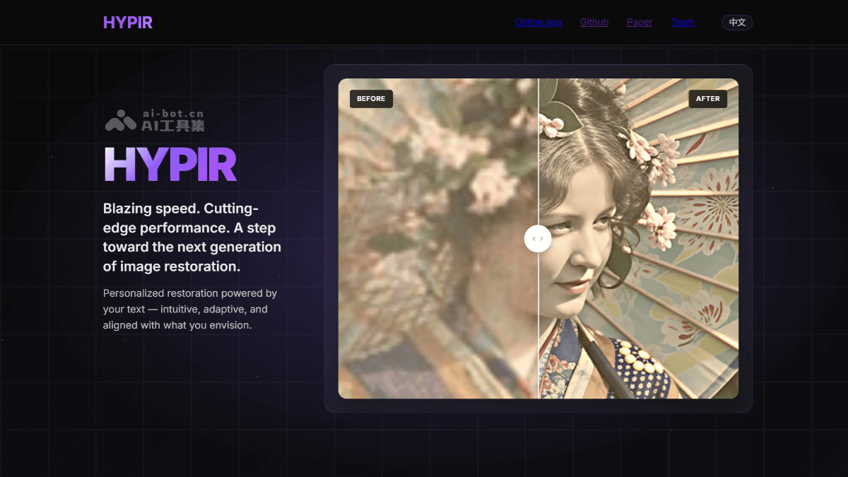 HYPIR— 中国科学院团队推出的图像复原大模型