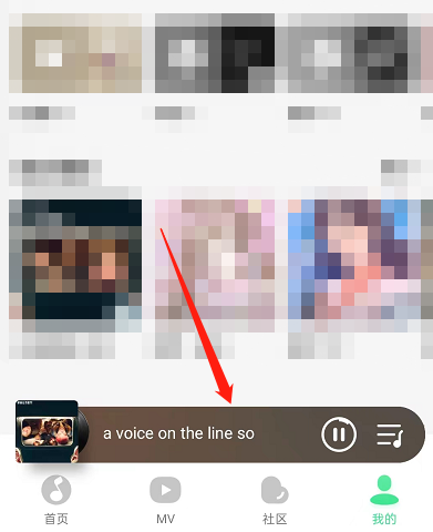QQ音乐开启臻品音质2.0方法详解