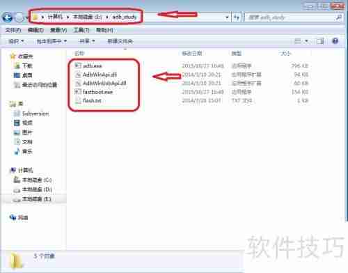 ADB安装与使用入门