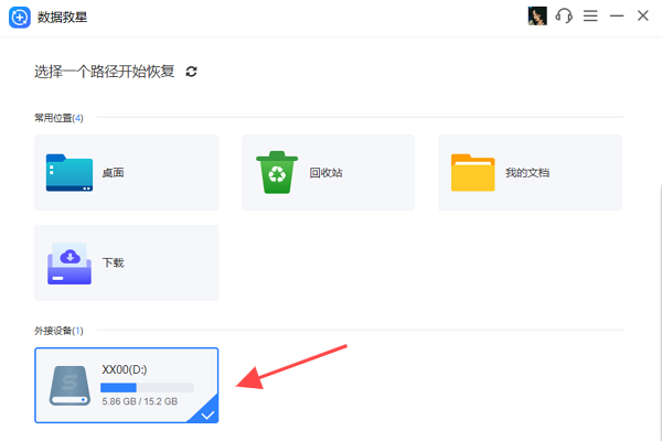 U盘里的文件不见了怎么恢复正常 教你排查并解决