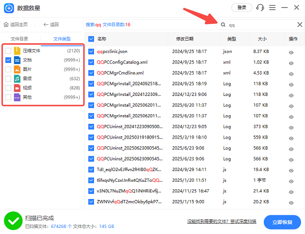 U盘里的文件不见了怎么恢复正常 教你排查并解决