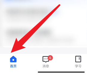 抖店支付设置方法及教程详解