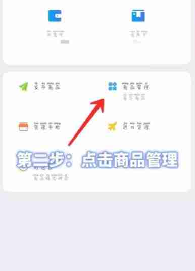 千牛怎么添加主图视频?千牛添加主图视频的方法