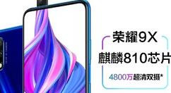 华为无证书APP安装方法步骤详解