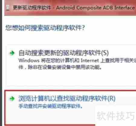 A789驱动安装指南