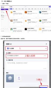 豆包AI智能体怎么设置？