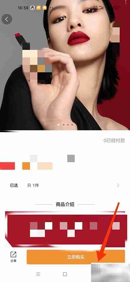 淘淘有喜现状如何