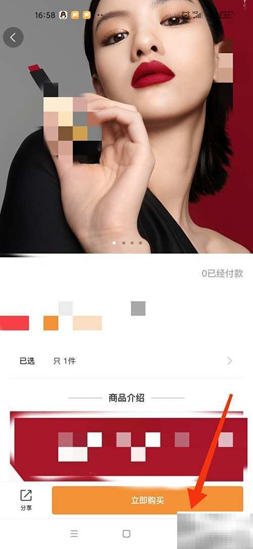 淘淘有喜现状分析与未来趋势