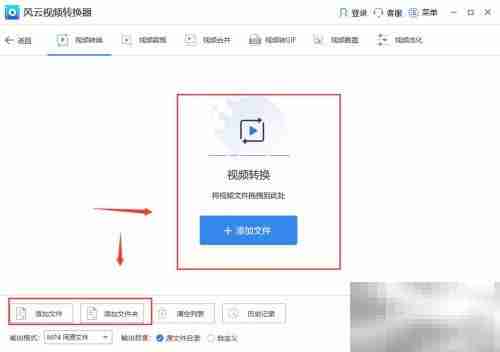 RMVB转MP4方法大全