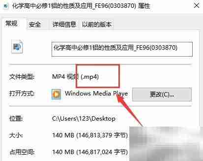 RMVB转MP4方法大全