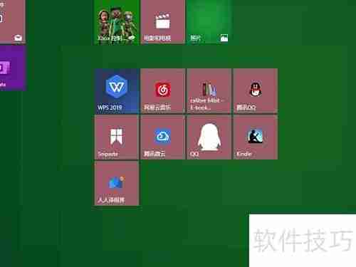 WPS快速制作常用思维导图