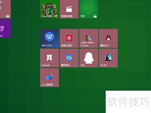 WPS快速制作思维导图方法