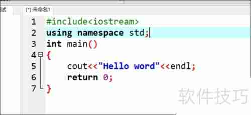 C语言输出Hello World