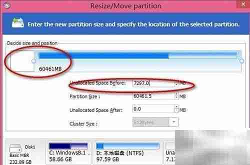 EASEUS分区管理技巧