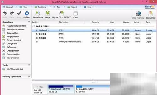 EASEUS分区管理技巧分享指南