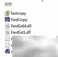 资料快速转移最佳方案