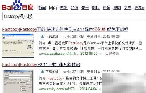 资料快速转移技巧分享