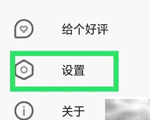 万能联播视频过滤设置指南