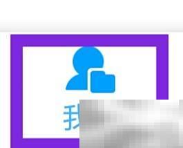 万能联播视频过滤设置教程详解