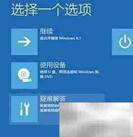 戴尔电脑一键恢复指南
