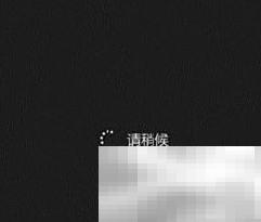 戴尔电脑一键恢复步骤详解