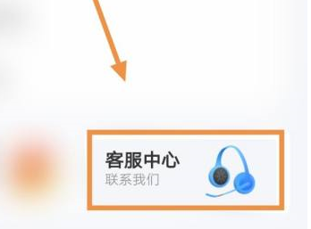 U号租如何查看支持的支付方式？U号租查看支持的支付方式的方法