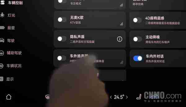 新款智界R7和S7支持语音控车 可通过小艺让车驶出车位