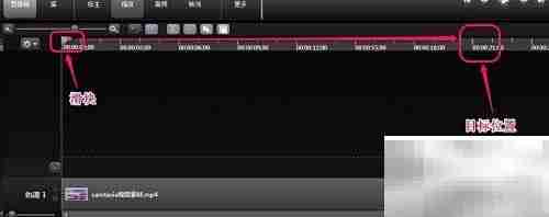 Camtasia剪辑技巧：剪切复制粘贴
