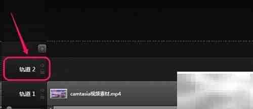 Camtasia剪辑技巧：剪切复制粘贴