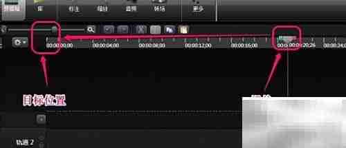 Camtasia剪辑技巧：剪切复制粘贴