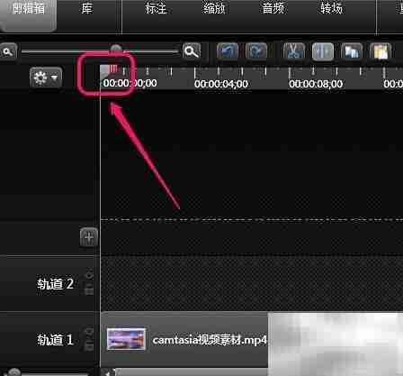 Camtasia剪辑技巧：剪切复制粘贴