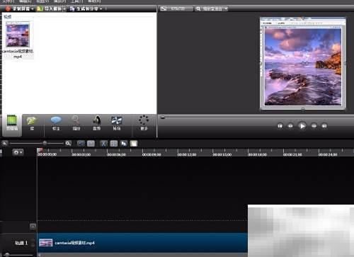 Camtasia剪辑技巧：剪切复制实用教程