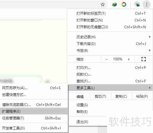 解决谷歌浏览器搜索异常