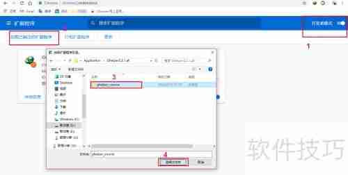 解决谷歌浏览器搜索异常