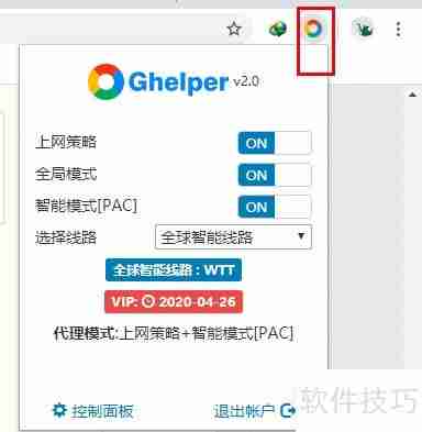 解决谷歌浏览器搜索异常