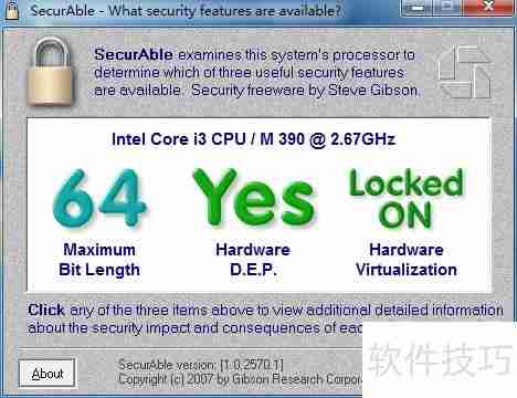 32位系统能否支持64位？
