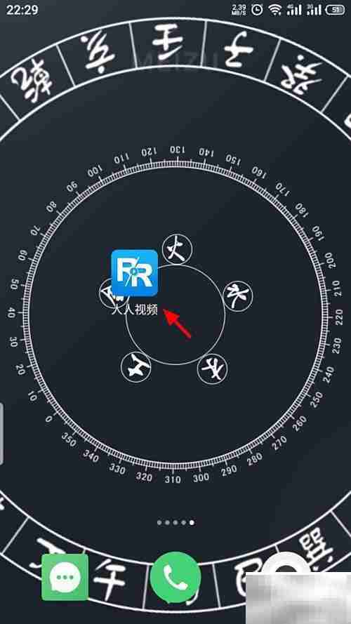 人人视频下载方法