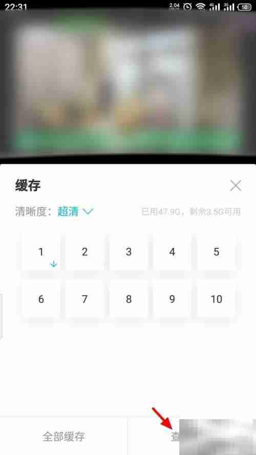 人人视频下载方法