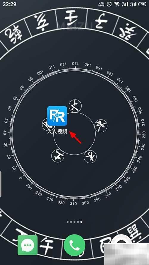 人人视频下载教程及实用方法