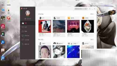 电脑版全民K歌如何查看QQ好友