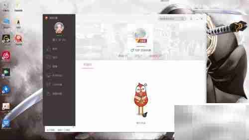 电脑版全民K歌如何查看QQ好友